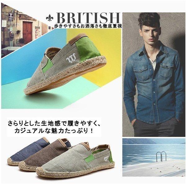 注目ショップ ブランドのギフト シューズ 通気性抜群 爽やかデザインで足元さっぱり エスパドリーユスリッポンメンズエスパサンダルメンズ キャンバスシューズ靴おしゃれ亜麻リネン通気性メンズシューズ大きいサイズ春夏夏 Www Threeriversofs Com
