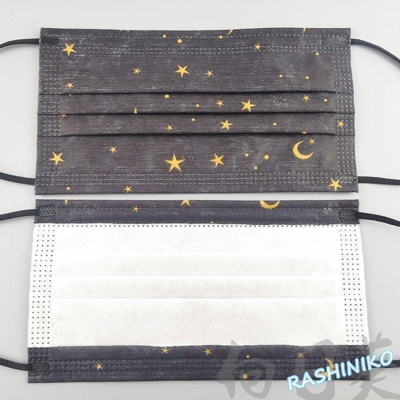 50枚入大人使い捨てマスクおしゃれマスク個性的星月柄プリント花柄不織布マスク花粉飛沫ウイルス対策pm2 5防水3層プレゼントマスク 超特価sale開催