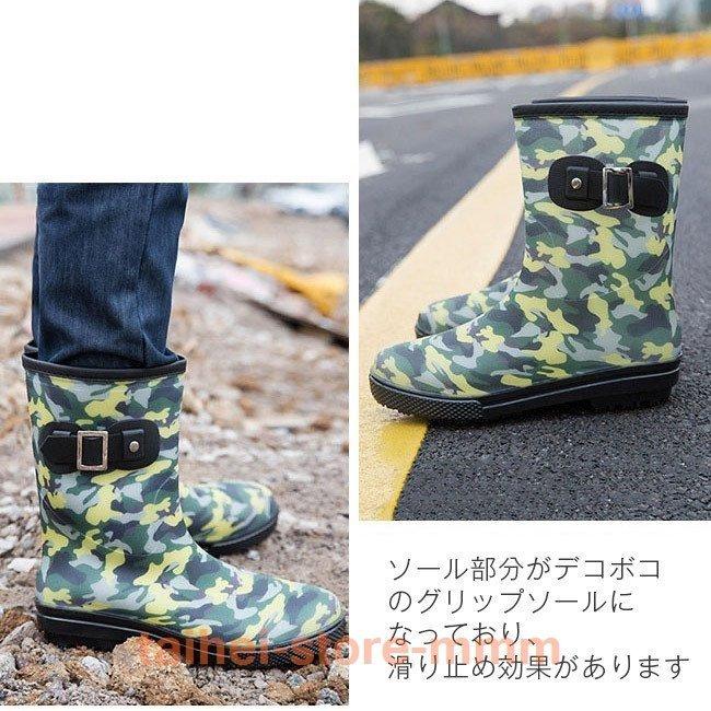 上品なスタイル レインブーツメンズ長靴ショート丈厚底ラバーブーツレインシューズラバーシューズブーツカジュアル滑りにくい迷彩柄おしゃれ防水作業靴仕事用 Tonna Com