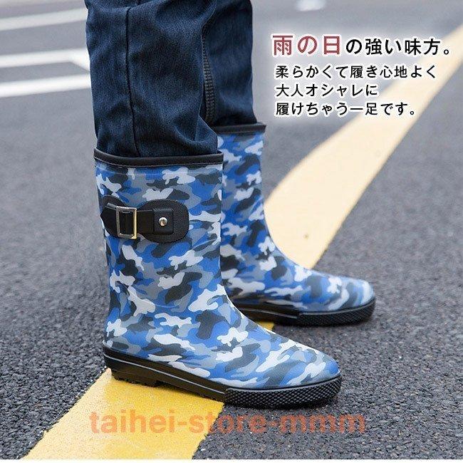 上品なスタイル レインブーツメンズ長靴ショート丈厚底ラバーブーツレインシューズラバーシューズブーツカジュアル滑りにくい迷彩柄おしゃれ防水作業靴仕事用 Tonna Com