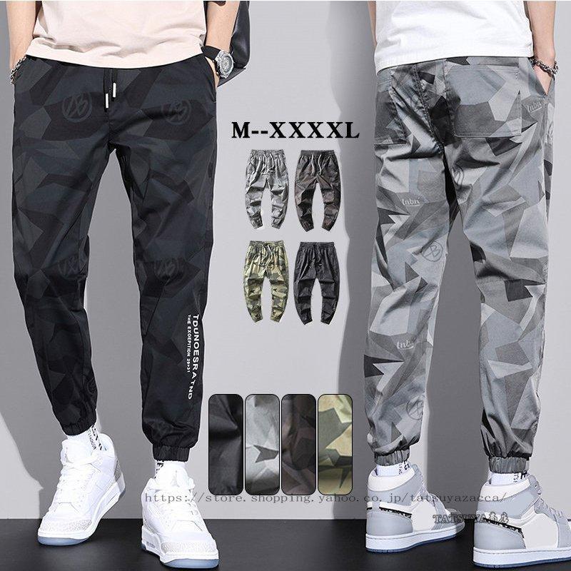 21超人気 ジョガーパンツメンズ運動着カーゴパンツシンプルデザイン長ズボンイージーパンツ9分丈薄手速乾アンクル蒸れない接触冷感ストレッチ素材春夏物 Aynaelda Com