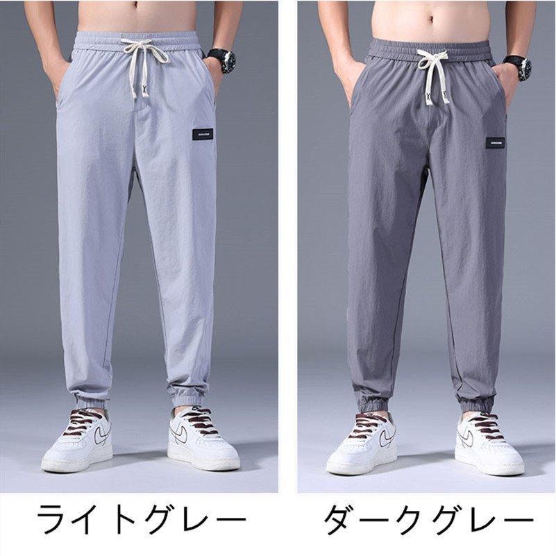 都内で ボトムス パンツ ワイドパンツ メンズ ボトムス イージーパンツ ゆったり メンズ ファッションカジュアル涼しいズボン韓国ファッションカジュアルボトムスリブパンツカッコイイ無地柄スポーツゆったりイージーパンツ Www Threeriversofs Com