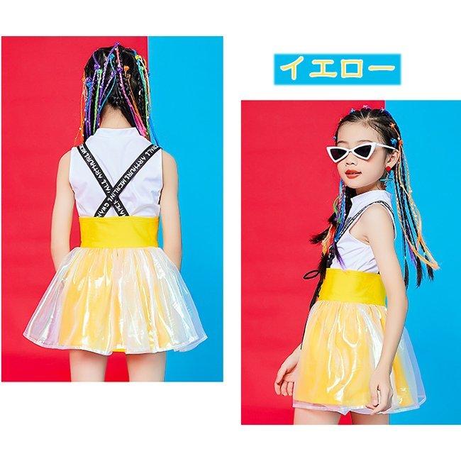 メーカー公式ショップ ダンス衣装hiphopキッズヒップホップガールズ3点セットjazz女の子上下舞台可愛いダンスウェア演出服ストリートカジュアル 練習着チアガール