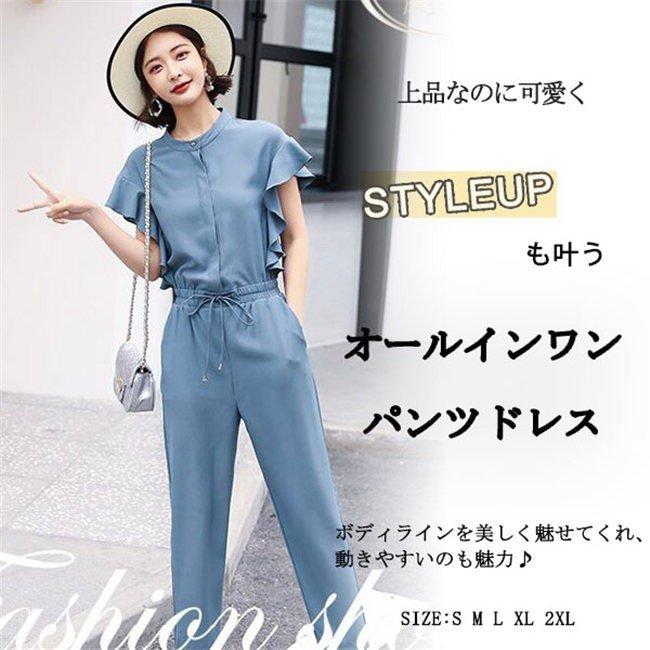 ついに再販開始 セットアップレディース夏服上下セットフレアガウチョパンツスカンツスカーチョフォーマル結婚式シフォン無地 Cisama Sc Gov Br