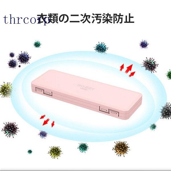 マスクケース 携帯用 箱型 マスクケース 無印 収納ボックス マスクケース 抗菌 クスマスク 収納 ポーチ小物収納 持ち運び 収納ケース ポケットサイズ 特価ブランド