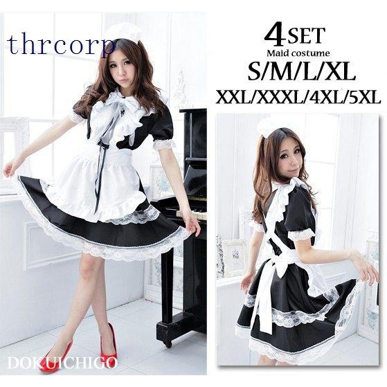 正規品 メイド服 コスプレ衣装 コスチューム 大きいサイズ S Ｍ Ｌ XL