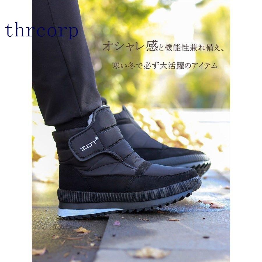 メンズスノーブーツシューズ大人裏起毛雪遊び冬靴ブーツ裏ボアカジュアル防水防寒ムートンブーツ滑らない冬靴旅行プレゼント リアル