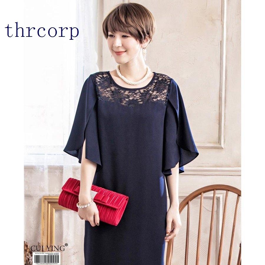 在庫処分 期間限定 パーティードレス 結婚式 ワンピース 長袖 ドレス お呼ばれ 大きいサイズ きれいめ ゆったり フレア袖 披露宴 パーティー E0bdlydnkh ワンピース チュニック Closetoart Fr