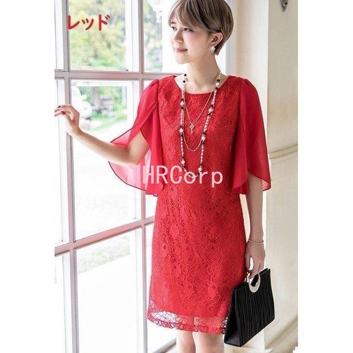 30 Off 結婚式 ワンピース レース パーティードレス 服装 大学生 ドレス 謝恩会 女性 夏服 夏 親族 お呼ばれ 50代 40代 30代 代 ファッション レディース パーティドレス サイズ L Gordoscoxinha Com Br