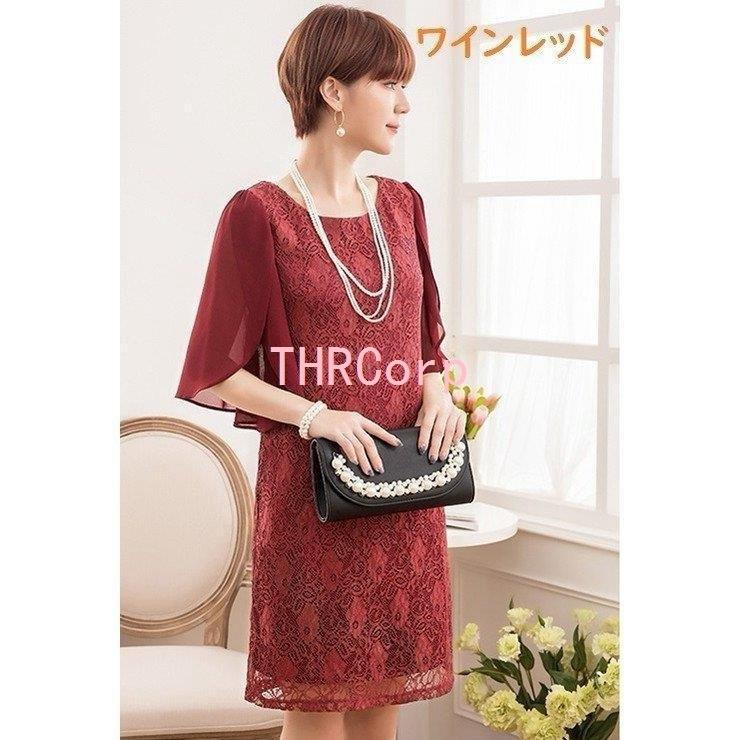 30 Off 結婚式 ワンピース レース パーティードレス 服装 大学生 ドレス 謝恩会 女性 夏服 夏 親族 お呼ばれ 50代 40代 30代 代 ファッション レディース パーティドレス サイズ L Gordoscoxinha Com Br