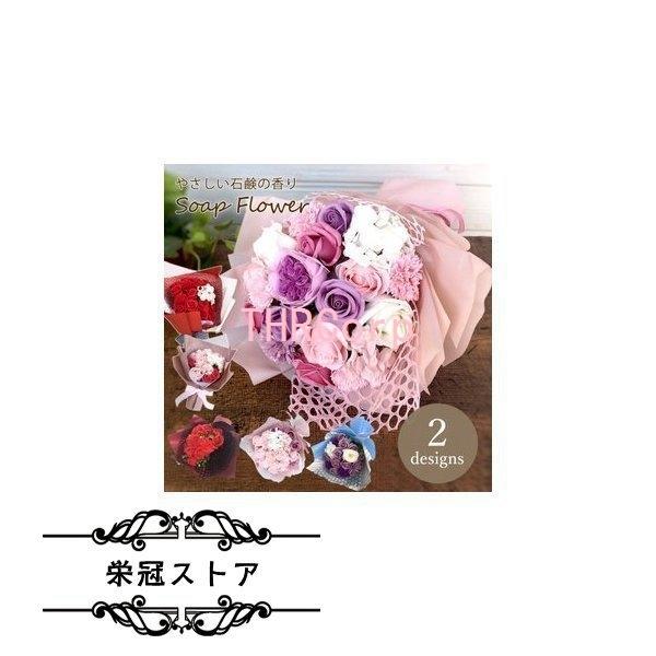 母の日に贈る人気の花 種類別 ランキングtop15 花言葉も要チェック Giftpedia Byギフトモール アニー 1個保存花レッドローズ母の日ギフト母のギフト誕生日プレゼントm Ciudaddelmaizslp Gob Mx