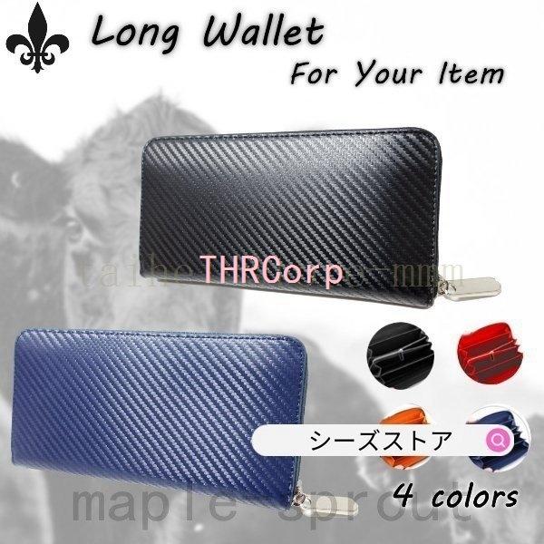 ラッピング無料 財布 財布 メンズ 長財布 本革 ファスナー おしゃれ 大容量 カード入 財布 メンズ 長財布 本革 ファスナー おしゃれ 大容量 カード入れ 多い 大きめ 札入れ プレゼント 高級 安い 高校生 大学生 50代 男性 Www Threeriversofs Com