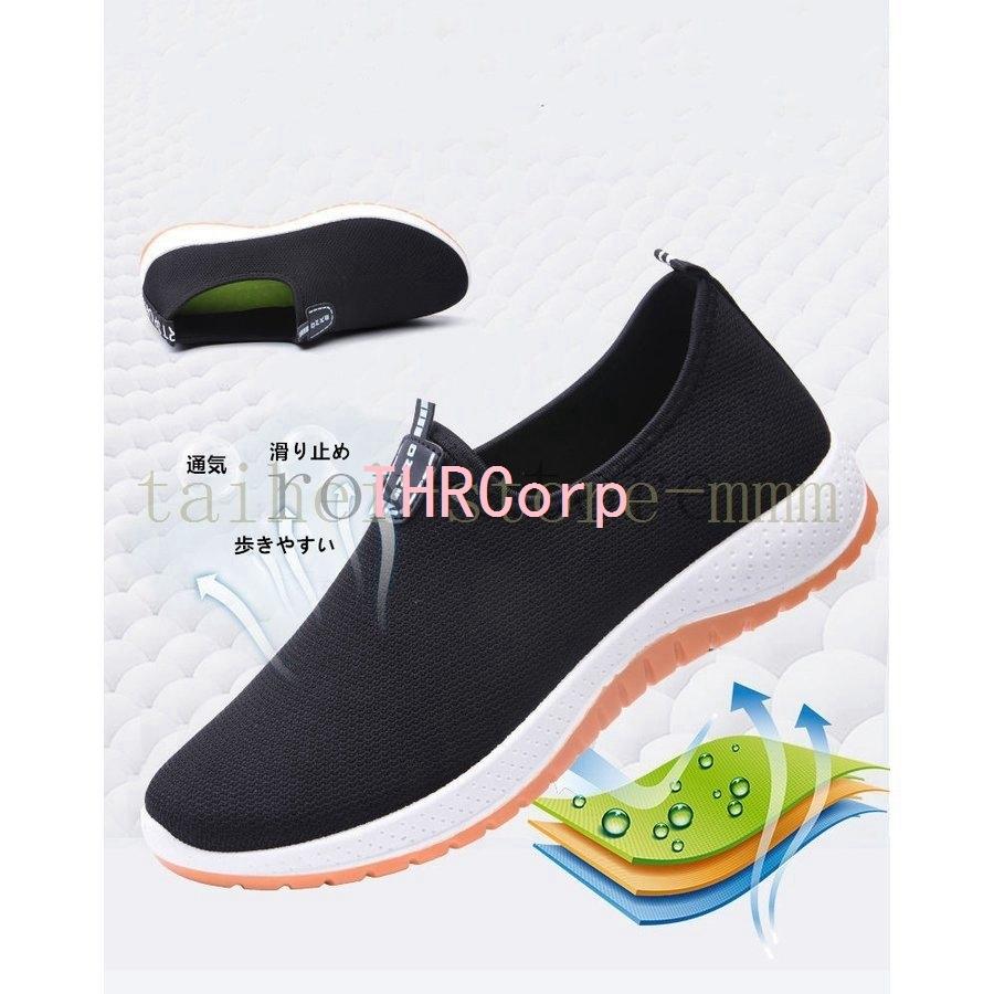 売れ筋介護用品も シューズ 軽量疲れにくい歩きやすい通気 安いスニーカーメンズおしゃれローカットランニングシューズ軽量スポーツ通気性の良い スニーカー歩きやすい21 Www Threeriversofs Com