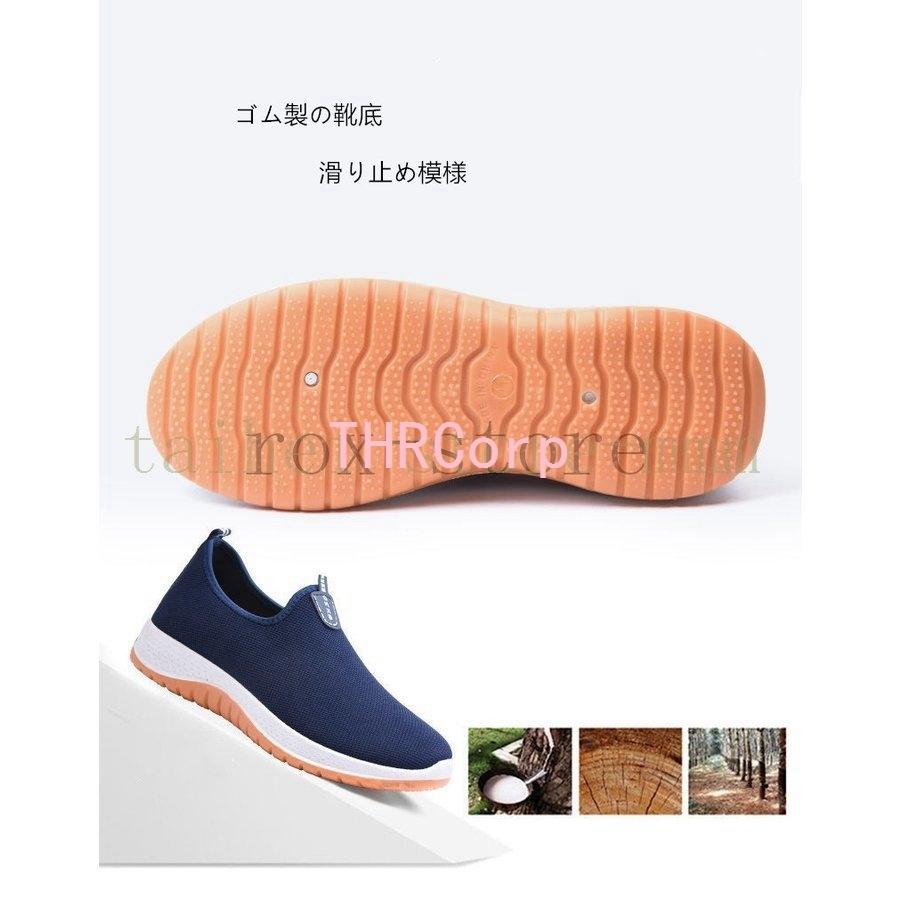売れ筋介護用品も シューズ 軽量疲れにくい歩きやすい通気 安いスニーカーメンズおしゃれローカットランニングシューズ軽量スポーツ通気性の良い スニーカー歩きやすい21 Www Threeriversofs Com