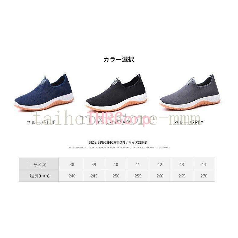 売れ筋介護用品も シューズ 軽量疲れにくい歩きやすい通気 安いスニーカーメンズおしゃれローカットランニングシューズ軽量スポーツ通気性の良い スニーカー歩きやすい21 Www Threeriversofs Com