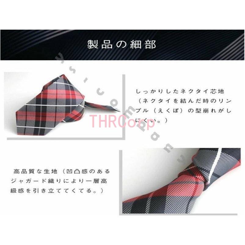ネクタイ おしゃれ 洗える プレゼント レジメン 結婚式 就活 ギフト 父の日 男性 ネクタイ 代 30代40代 50代 彼氏 ビジネスマン Thrpa044 Thrcorp 通販 Yahoo ショッピング