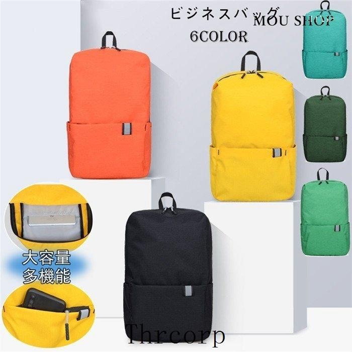 ビジネスリュック ビジネスバッグ メンズ レディース リュック 鞄 バッグ リュックサック 安い 大容量 おしゃれ Pc対応 出張 営業 通勤 シンプル Ezy2xqqm1y Iuu Org Tr