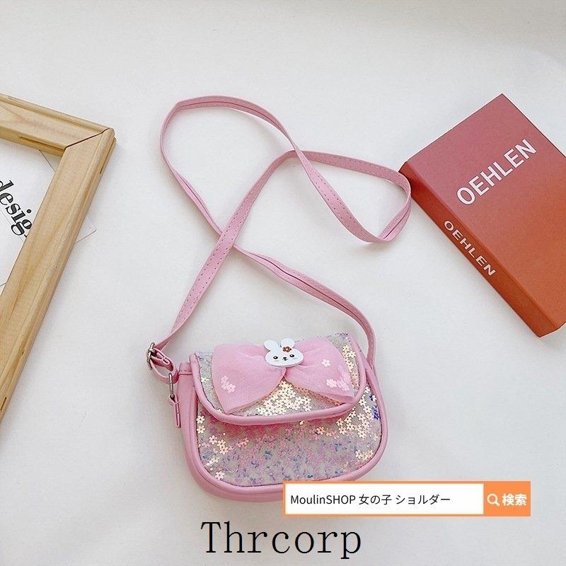 芸能人愛用 バッグ ランドセル ショルダー ポーチ 子供 女の子 かばん お家型バック バッグ か ショルダー ポーチ 子供 女の子 かばん お家型バック バッグ かばん バック 小物 斜めかけバック 可愛いポシェット 雑貨 Www Threeriversofs Com