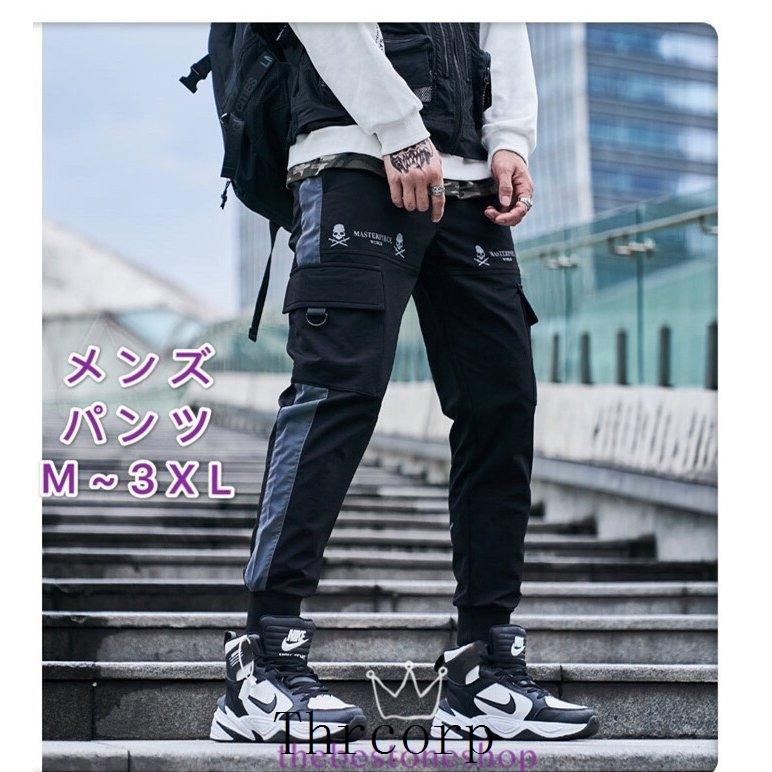 人気大割引 ボトムス パンツ カジュアルパンツ メンズファッション ロング丈 トレンドコーデ ロングパンツ メンズボトムス テーパードパンツ メンズ サルエルパンツ ジョガーパンツ 高品質 冬服 ファッション おしゃれ ゆったり Www Threeriversofs Com