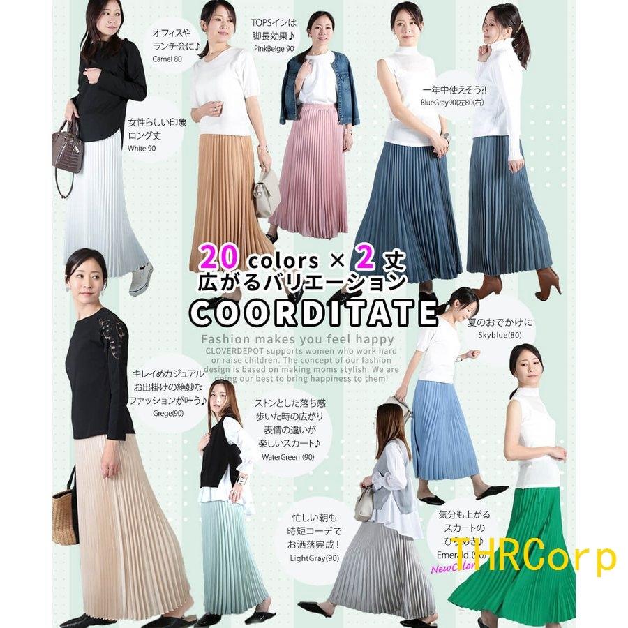 プリーツスカート ロング 白 黒 グレー ピンク 紺 大きいサイズ 夏 春 マキシ スカート フレアスカート マキシスカート プリーツ フレア レディース コーデ Thxqad6 Thrcorp 通販 Yahoo ショッピング