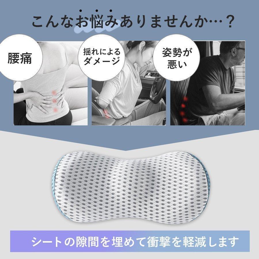 クッション 車 車用 腰痛 腰 車内 腰痛対策 腰サポート 腰が楽 腰当て 腰あて 腰にいい 背もたれ 椅子 椅子用 腰痛防止 おしゃれ ランバーサポート|thrcorp|02