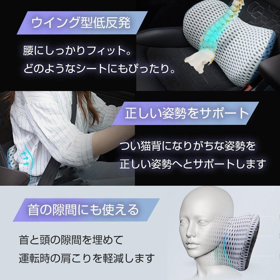 クッション 車 車用 腰痛 腰 車内 腰痛対策 腰サポート 腰が楽 腰当て 腰あて 腰にいい 背もたれ 椅子 椅子用 腰痛防止 おしゃれ ランバーサポート|thrcorp|03