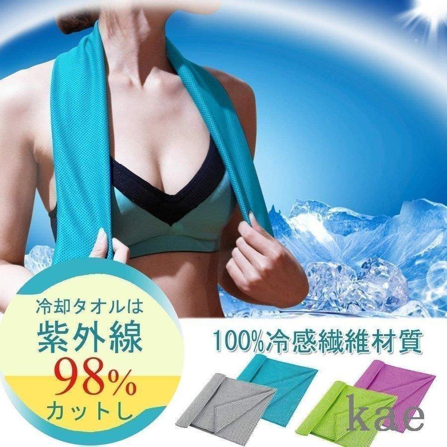 ひんやりタオル クールタオル 1枚 6枚セット 冷感タオル 夏用 タオル 冷えタオル 冷却 冷感 タオル 熱中症対策 uvカット ネッククーラー スポーツタオル|thrcorp|06