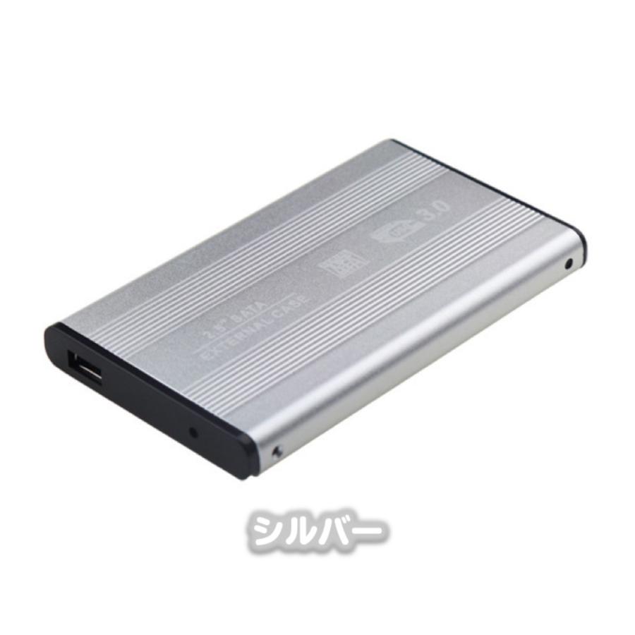 2.5インチ SSD HDD 外付け ドライブ ケース ポータブル型 SATA3.0 USB3.0 USB3.0ケーブル付属 高剛性アルミ合金 超軽量 取付簡単 |  | 03