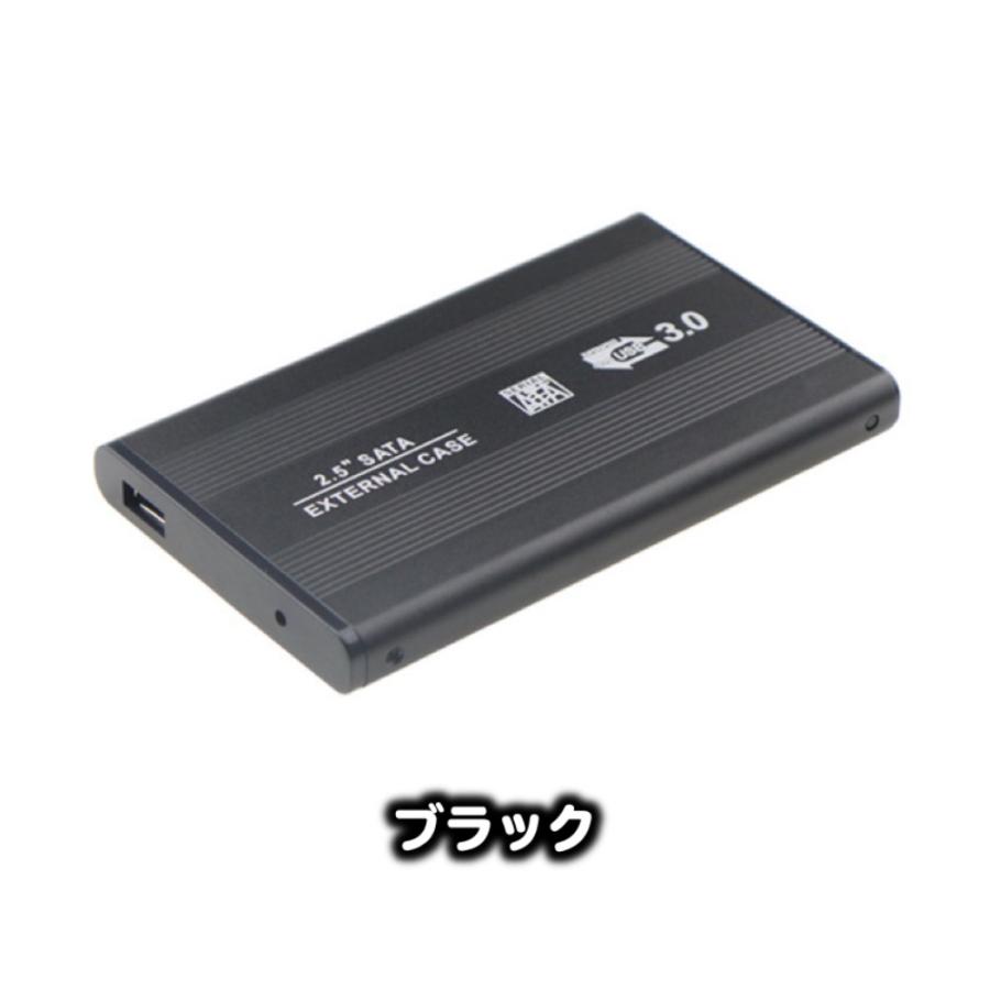 2.5インチ SSD HDD 外付け ドライブ ケース ポータブル型 SATA3.0 USB3.0 USB3.0ケーブル付属 高剛性アルミ合金 超軽量 取付簡単 |  | 04