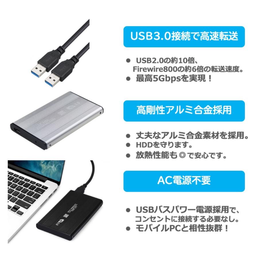 2.5インチ SSD HDD 外付け ドライブ ケース ポータブル型 SATA3.0 USB3.0 USB3.0ケーブル付属 高剛性アルミ合金 超軽量 取付簡単 |  | 07
