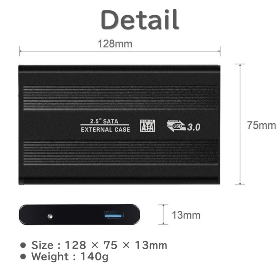 2.5インチ SSD HDD 外付け ドライブ ケース ポータブル型 SATA3.0 USB3.0 USB3.0ケーブル付属 高剛性アルミ合金 超軽量 取付簡単 |  | 09