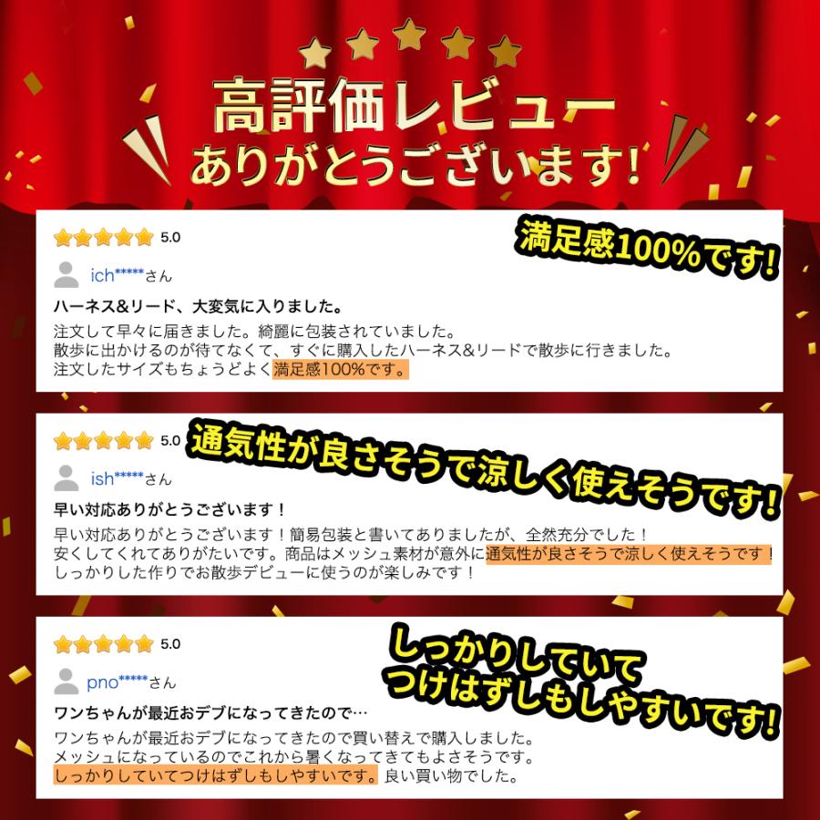 ハーネス 犬 おしゃれ リード セット 脱げない 小型犬 中型犬 大型犬 ペット用品 胴輪 ハーネスベルト |  | 05