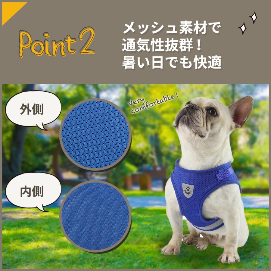ハーネス 犬 おしゃれ リード セット 脱げない 小型犬 中型犬 大型犬 ペット用品 胴輪 ハーネスベルト |  | 07