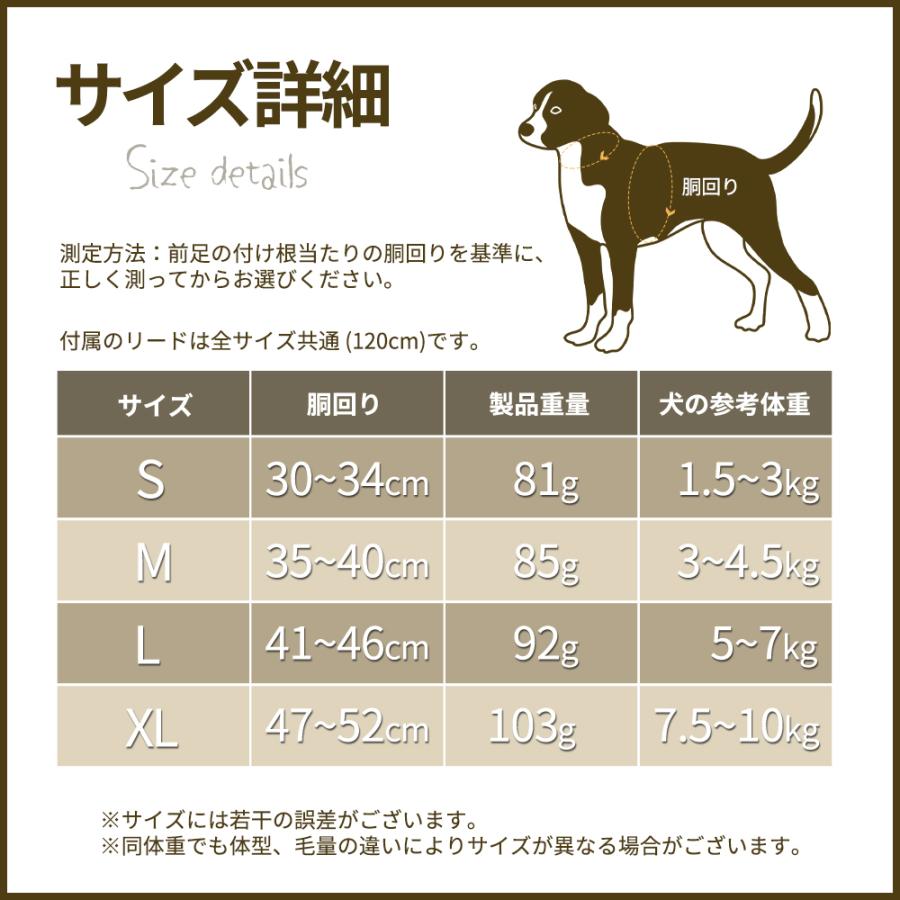 ハーネス 犬 おしゃれ リード セット 脱げない 小型犬 中型犬 大型犬 ペット用品 胴輪 ハーネスベルト |  | 11