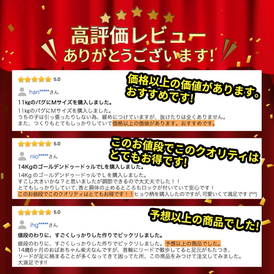 犬 ハーネス リードセット おしゃれ 小型犬 脱げない 中型犬 リード 大型犬 柴犬 介護用 首輪 ハンドル付き 送料無料 |  | 10
