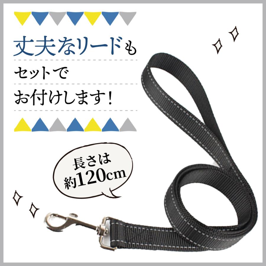 犬 ハーネス リードセット おしゃれ 小型犬 脱げない 中型犬 リード 大型犬 柴犬 介護用 首輪 ハンドル付き 送料無料｜thread｜16