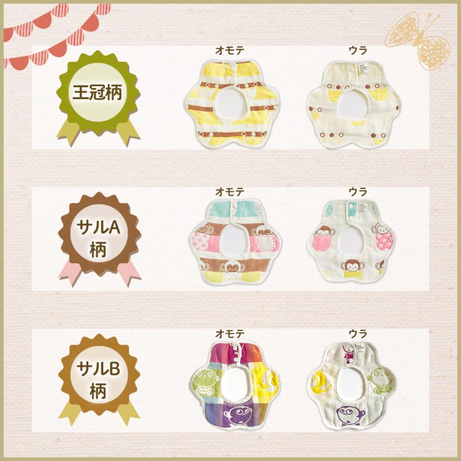 よだれかけ 360度 スタイ 6枚セット 赤ちゃん プレゼント 6重ガーゼ お食事エプロン ベビー 綿100% |  | 11