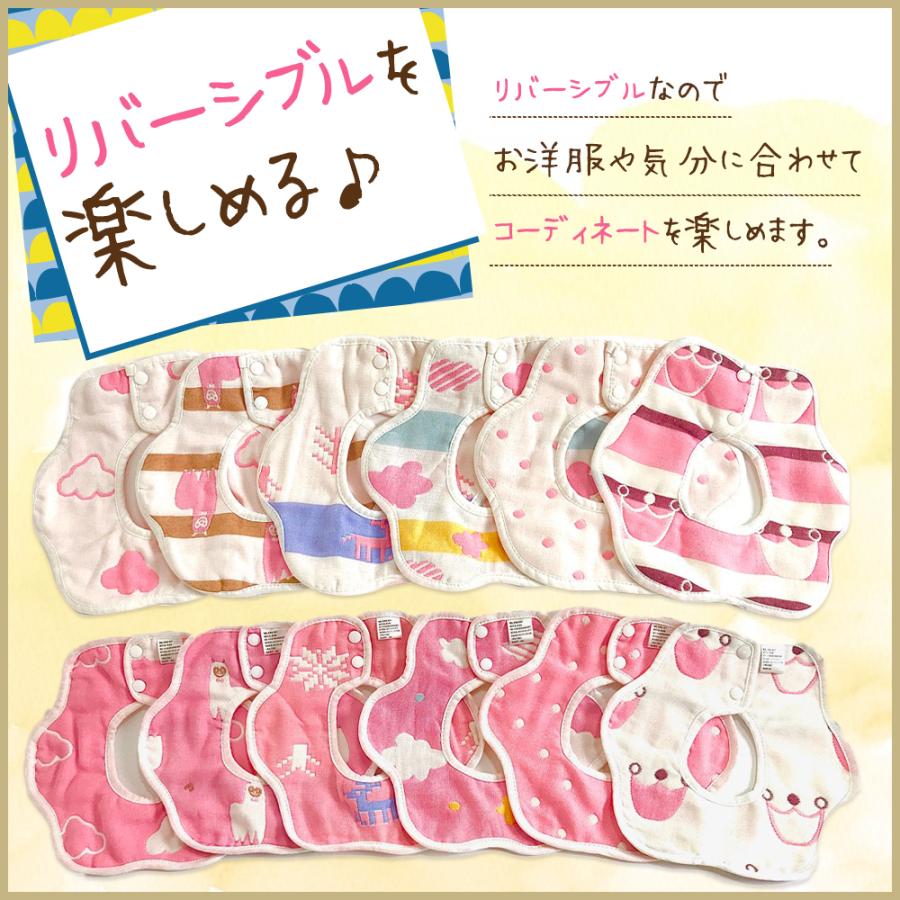 よだれかけ 360度 スタイ 6枚セット 赤ちゃん プレゼント 6重ガーゼ お食事エプロン ベビー 綿100% |  | 03