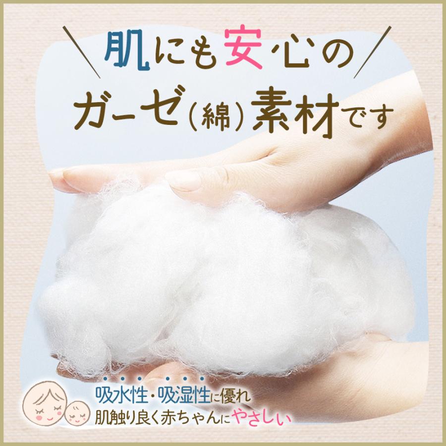 よだれかけ 360度 スタイ 6枚セット 赤ちゃん プレゼント 6重ガーゼ お食事エプロン ベビー 綿100% |  | 04