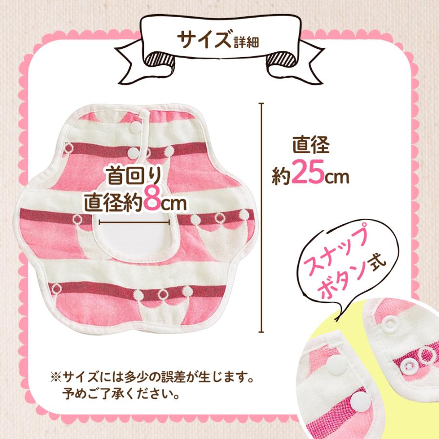 よだれかけ 360度 スタイ 6枚セット 赤ちゃん プレゼント 6重ガーゼ お食事エプロン ベビー 綿100% |  | 07
