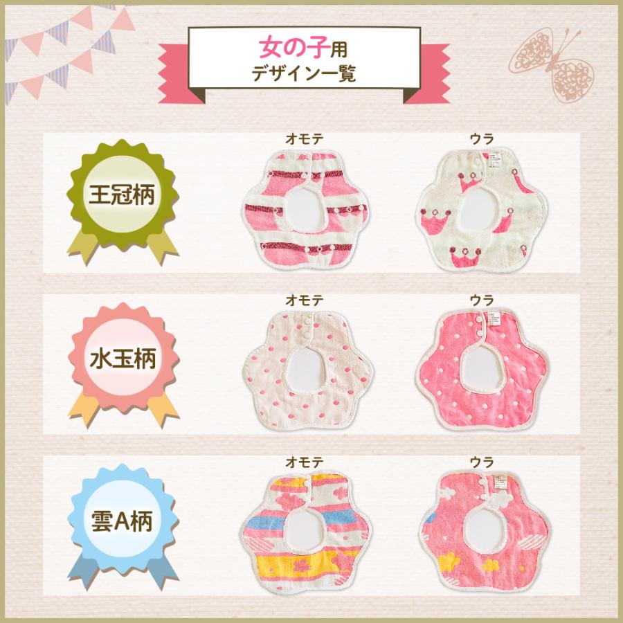 よだれかけ 360度 スタイ 6枚セット 赤ちゃん プレゼント 6重ガーゼ お食事エプロン ベビー 綿100% |  | 08