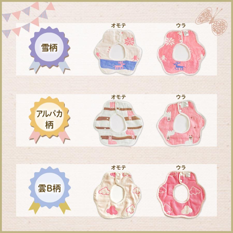 よだれかけ 360度 スタイ 6枚セット 赤ちゃん プレゼント 6重ガーゼ お食事エプロン ベビー 綿100% |  | 09