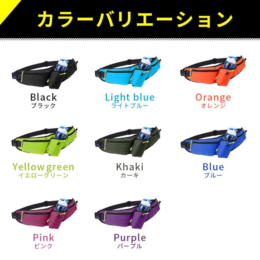 ランニングバッグ ランニングバック ジョギング ポーチ ウエストバッグ ランニングポーチ ジョギングバッグ ランニングウエストポーチ ボトルポーチ |  | 18