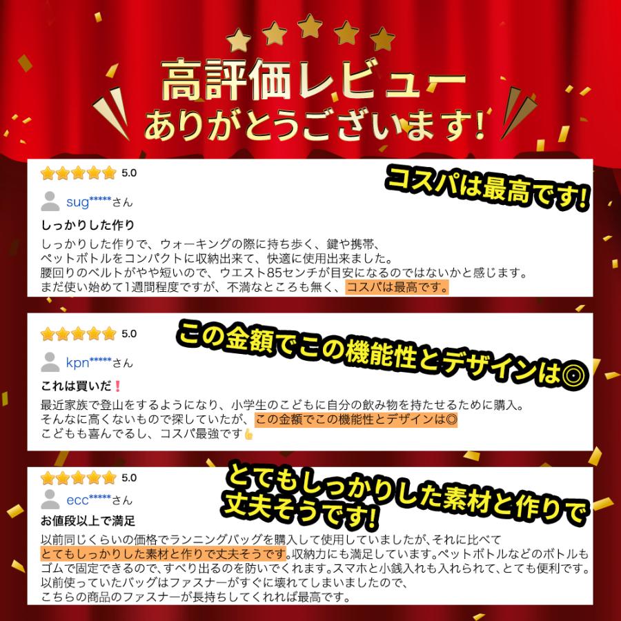 ランニングバッグ ランニングバック ジョギング ポーチ ウエストバッグ ランニングポーチ ジョギングバッグ ランニングウエストポーチ ボトルポーチ |  | 10