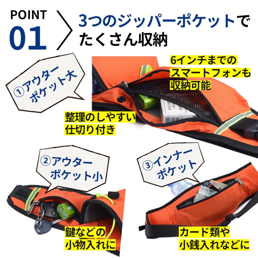 ランニングバッグ ランニングバック ジョギング ポーチ ウエストバッグ ランニングポーチ ジョギングバッグ ランニングウエストポーチ ボトルポーチ |  | 11