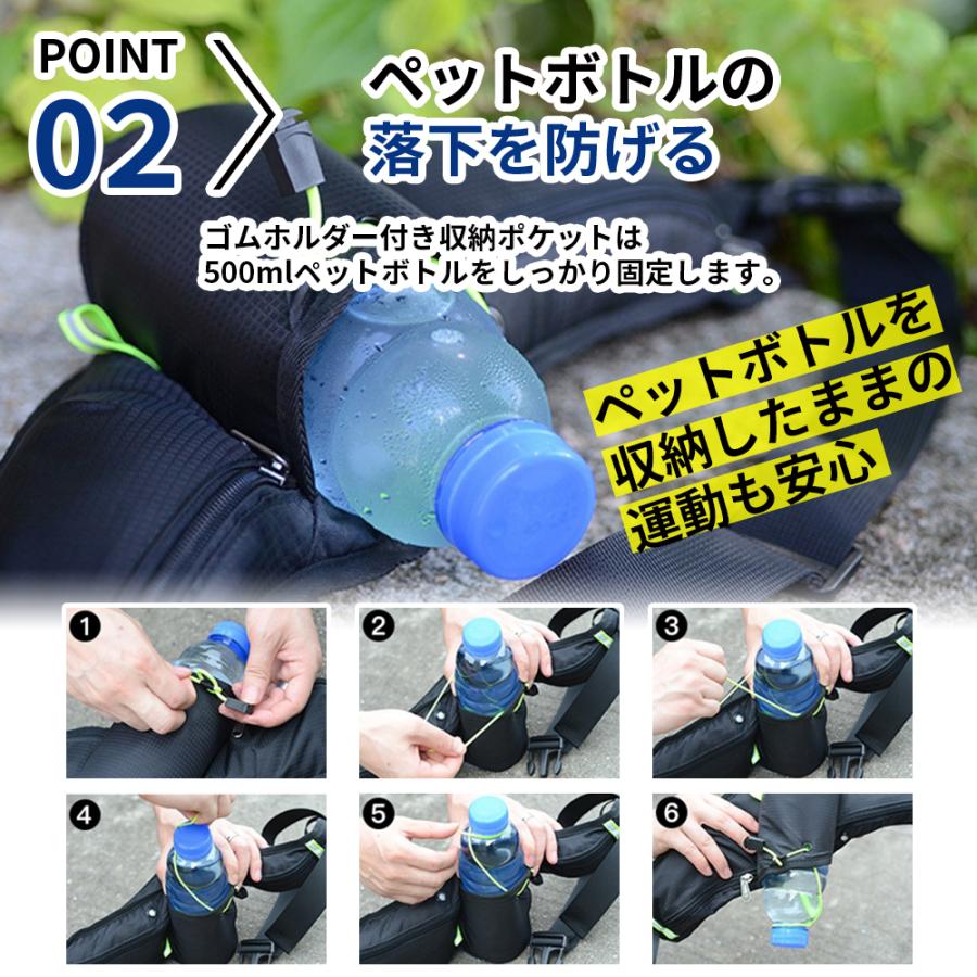 ランニングバッグ ランニングバック ジョギング ポーチ ウエストバッグ ランニングポーチ ジョギングバッグ ランニングウエストポーチ ボトルポーチ |  | 12