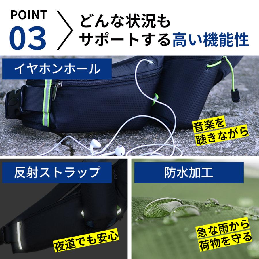 ランニングバッグ ランニングバック ジョギング ポーチ ウエストバッグ ランニングポーチ ジョギングバッグ ランニングウエストポーチ ボトルポーチ |  | 13
