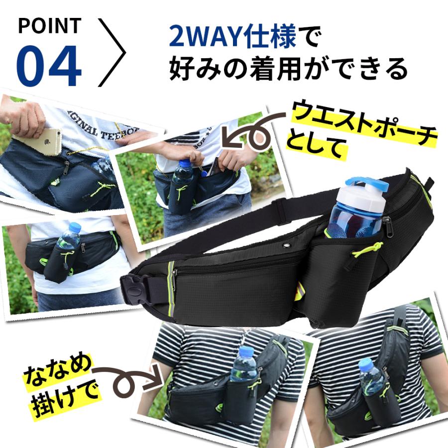 ランニングバッグ ランニングバック ジョギング ポーチ ウエストバッグ ランニングポーチ ジョギングバッグ ランニングウエストポーチ ボトルポーチ |  | 14