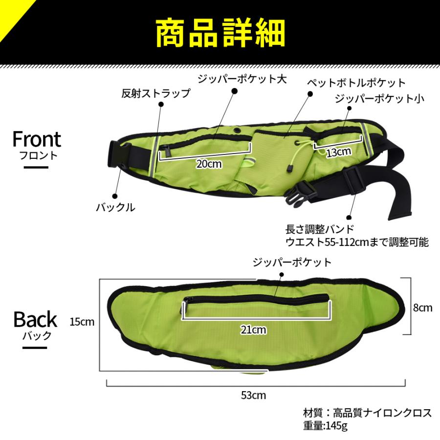 ランニングバッグ ランニングバック ジョギング ポーチ ウエストバッグ ランニングポーチ ジョギングバッグ ランニングウエストポーチ ボトルポーチ |  | 17