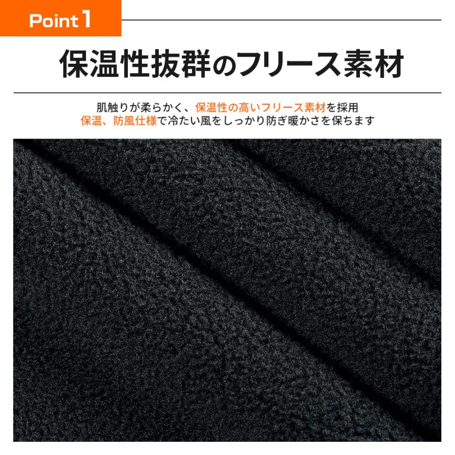 ネックウォーマー 防寒 あたたかい メンズ レディース 男女兼用 スヌード スポーツ 保温 フリース フェイスマスク フードウォーマー スノーボード |  | 08